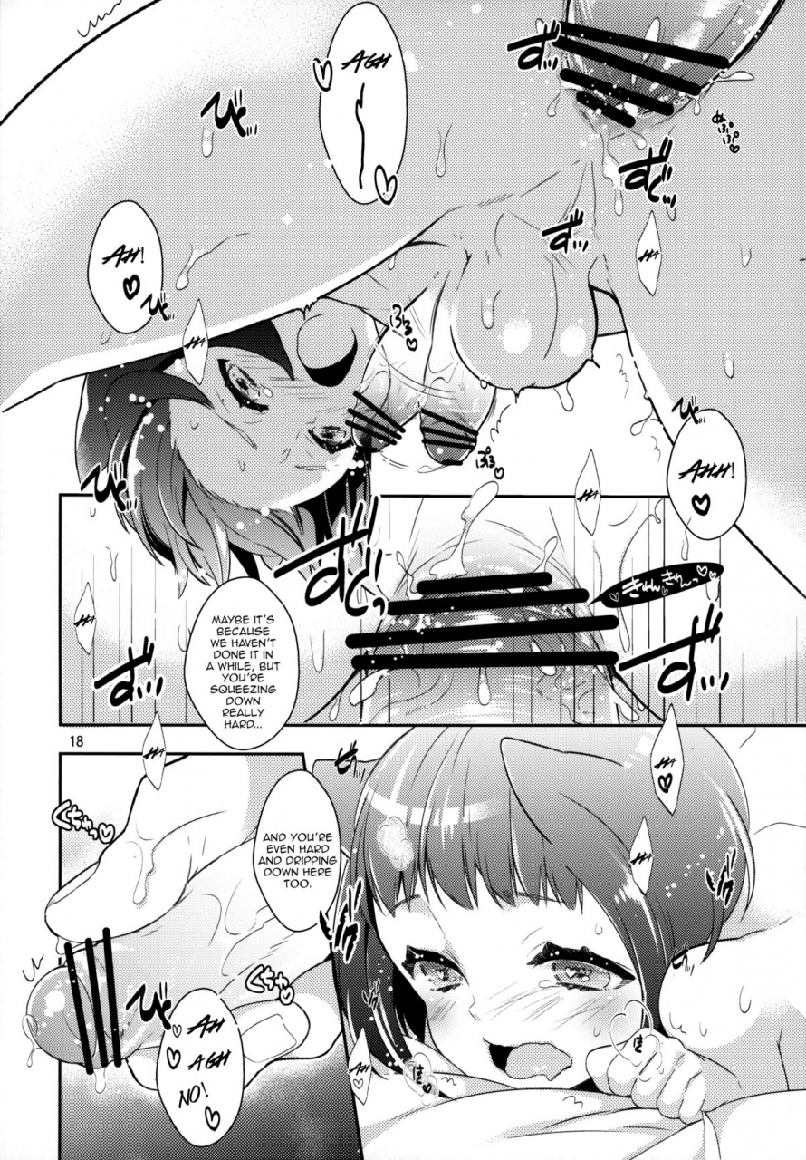 comic17-99mg-kokonoe-pet-english