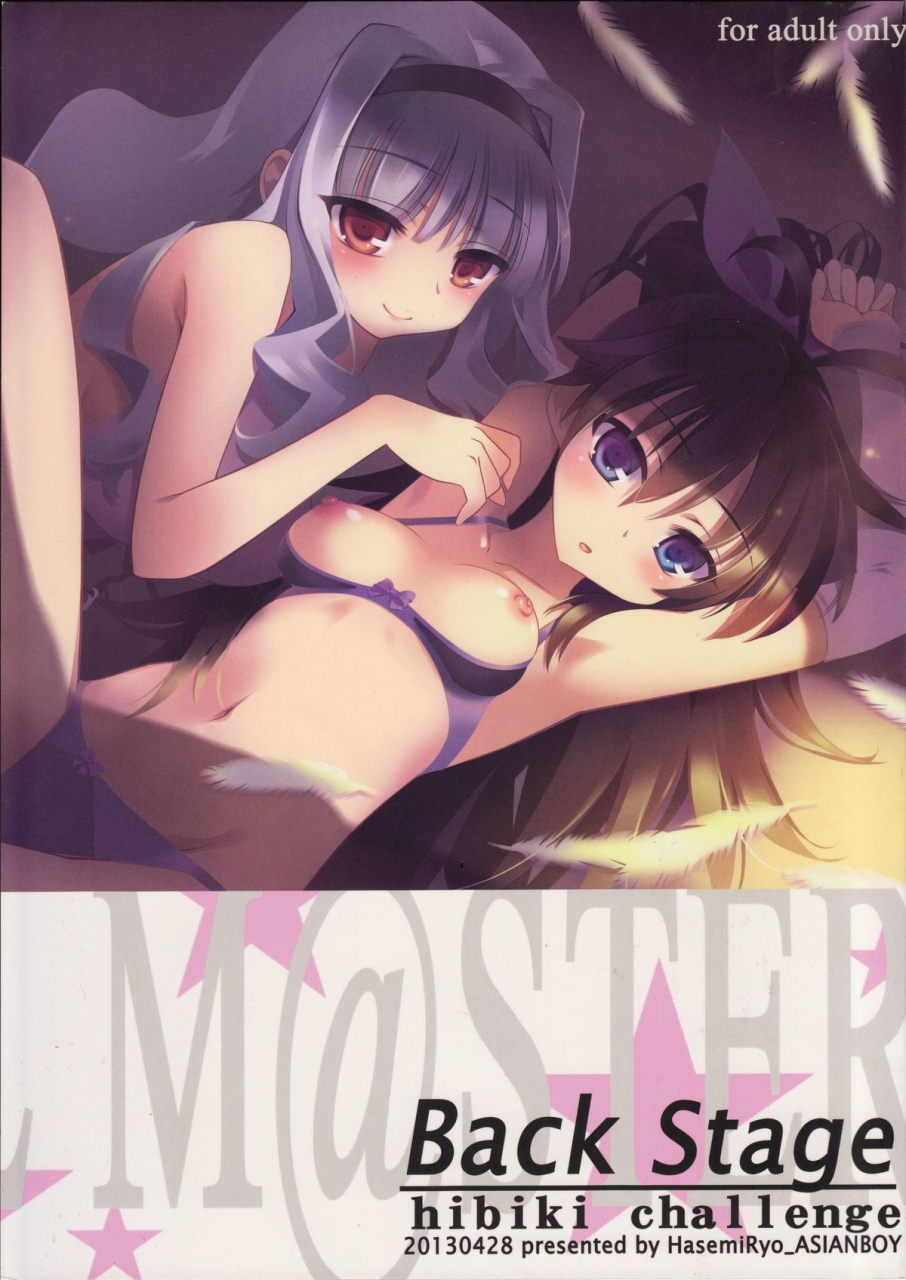 comic17-asianboy-hasemi-ryo-backstage-hibiki-challenge-the-idolm-at-ster-english