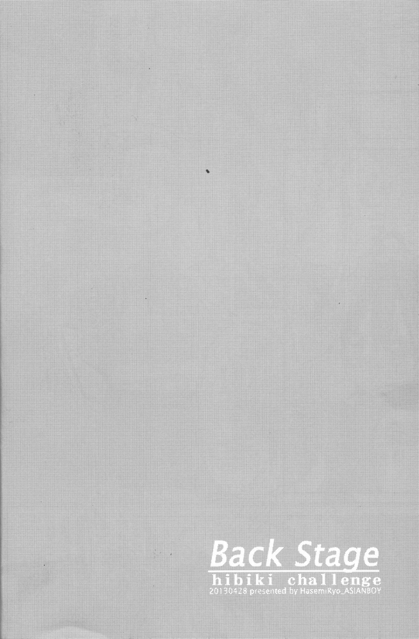comic17-asianboy-hasemi-ryo-backstage-hibiki-challenge-the-idolm-at-ster-english