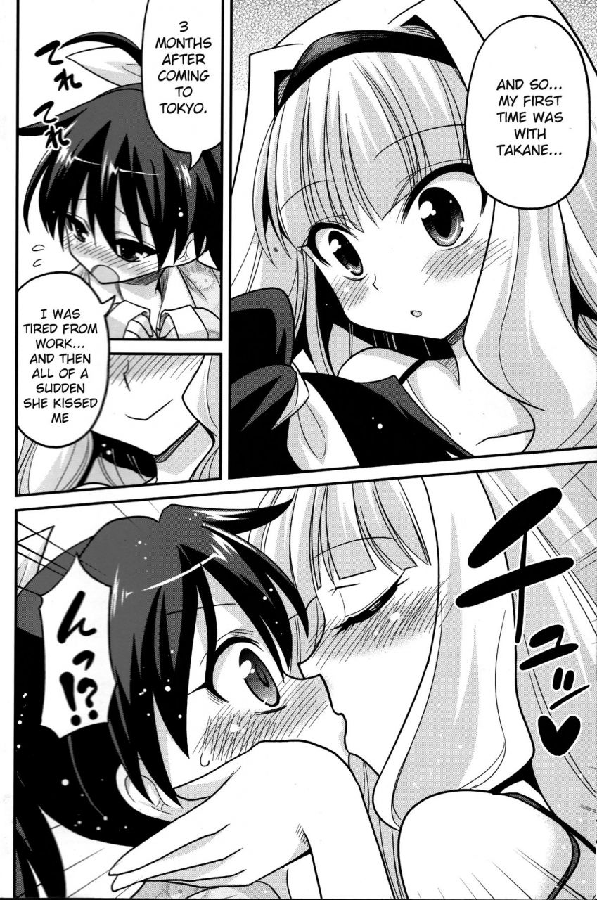 comic17-asianboy-hasemi-ryo-backstage-hibiki-challenge-the-idolm-at-ster-english