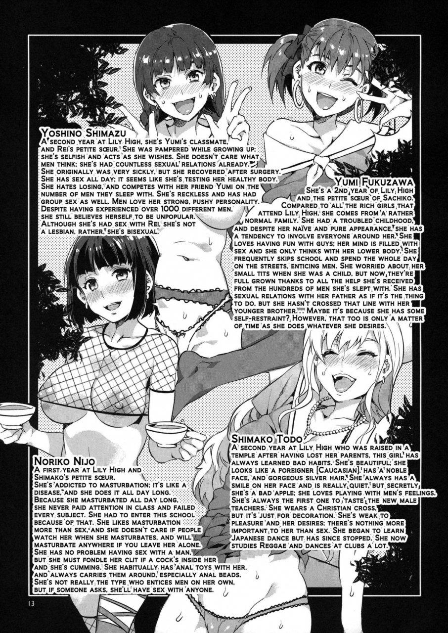 comic17-alice-no-takarabako-mizuryu-kei-maria-sama-ga-miteru-baishun-6-maria-sama-ga-miteru-english-doujin-moeus