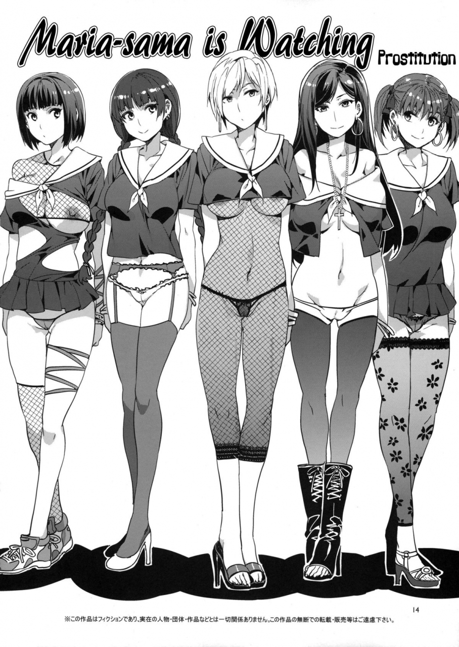 comic17-alice-no-takarabako-mizuryu-kei-maria-sama-ga-miteru-baishun-6-maria-sama-ga-miteru-english-doujin-moeus