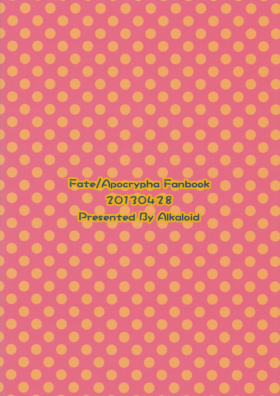 comic17-alkaloid-izumiya-otoha-ousama-no-iu-toori-fateapocrypha-english-life4kaoru