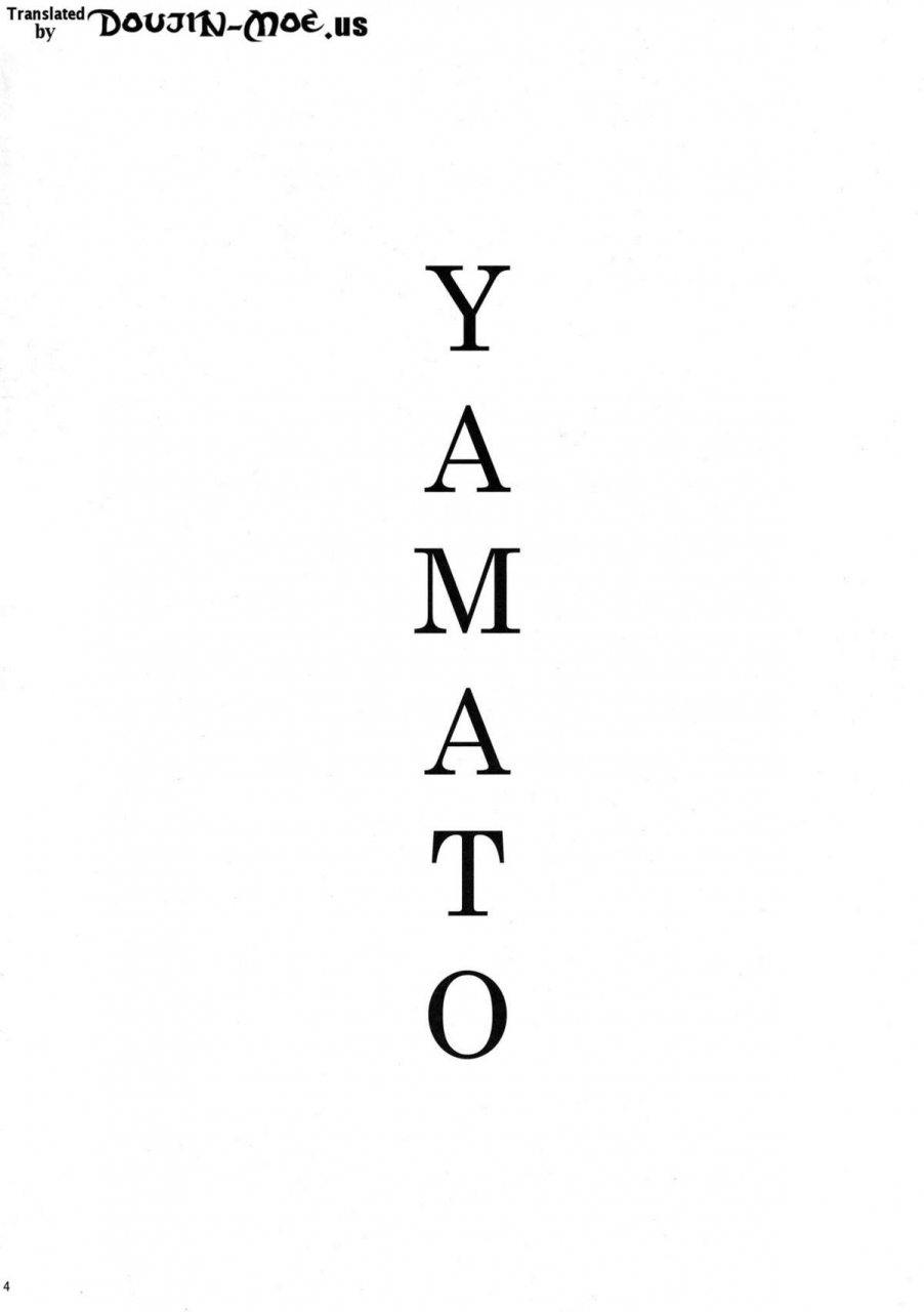 comic17-an-arc-hamo-uchuu-senkan-yamato-sei-shori-ka-space-battleship-yamato-sexual-relief-division-space-battleship-yamato-2199-english-doujin-moeus