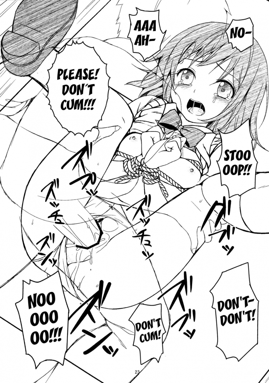 comic17-art-jam-osm-mitsumaro-otonayou-no-omocha-english-smdc