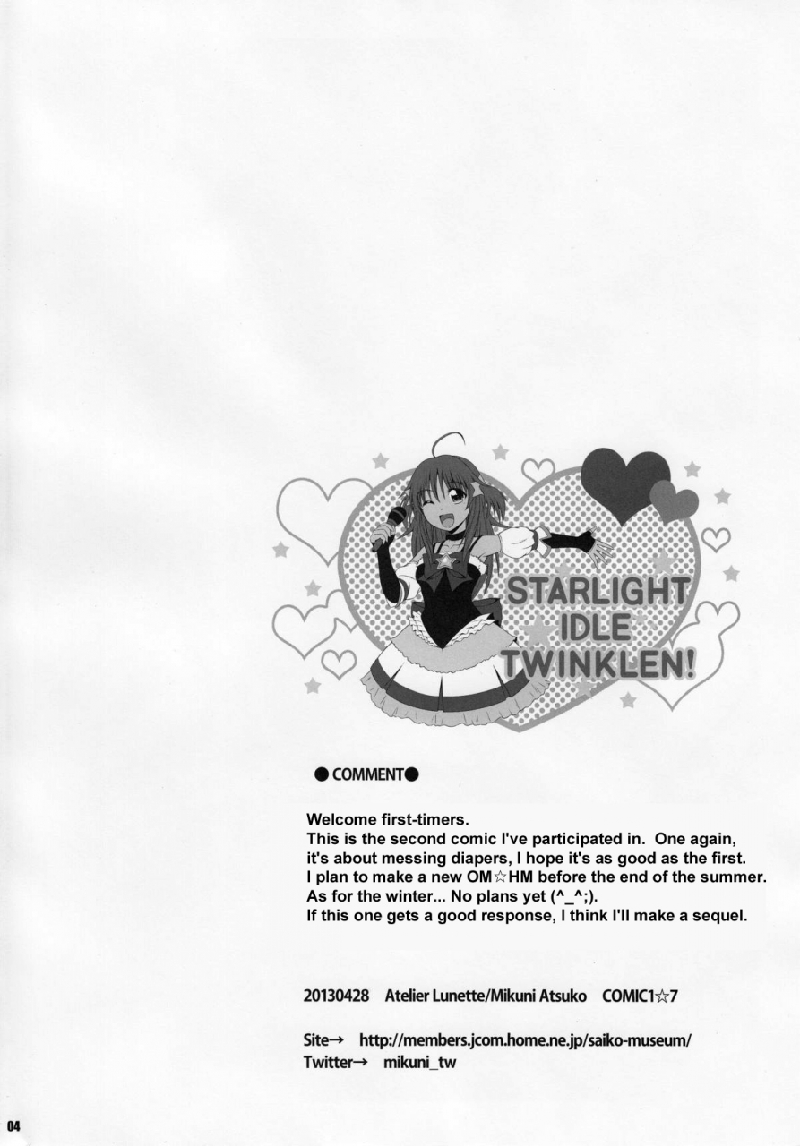 comic17-atelier-lunette-mikuni-atsuko-scandalous-haisetsu-no-utahime-english-yalmetc