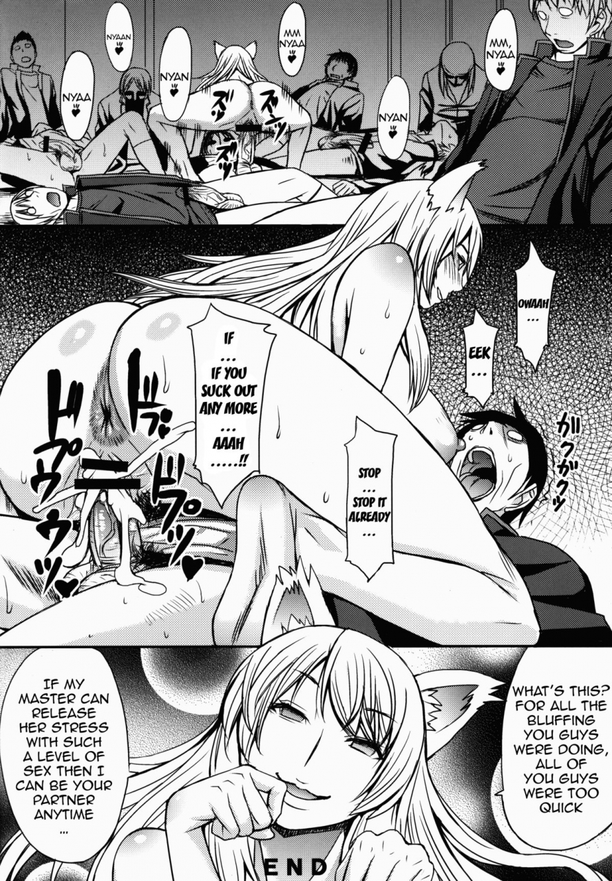 comic17-bakunyu-fullnerson-kokuriu-secret-job-bakemonogatari-english-doujin-moeus