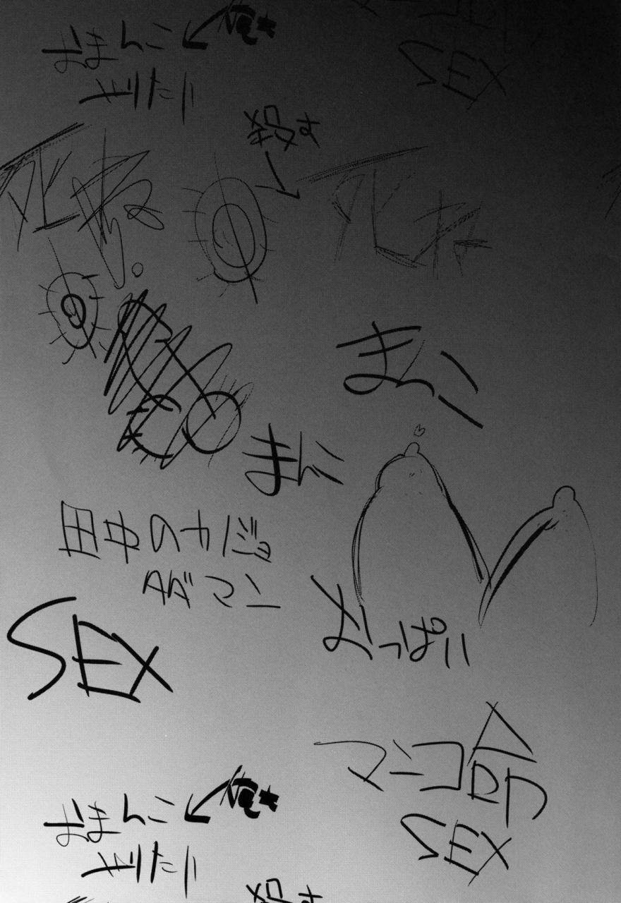 comic17-cannabis-shimaji-danshikou-no-niku-benki-kun-english