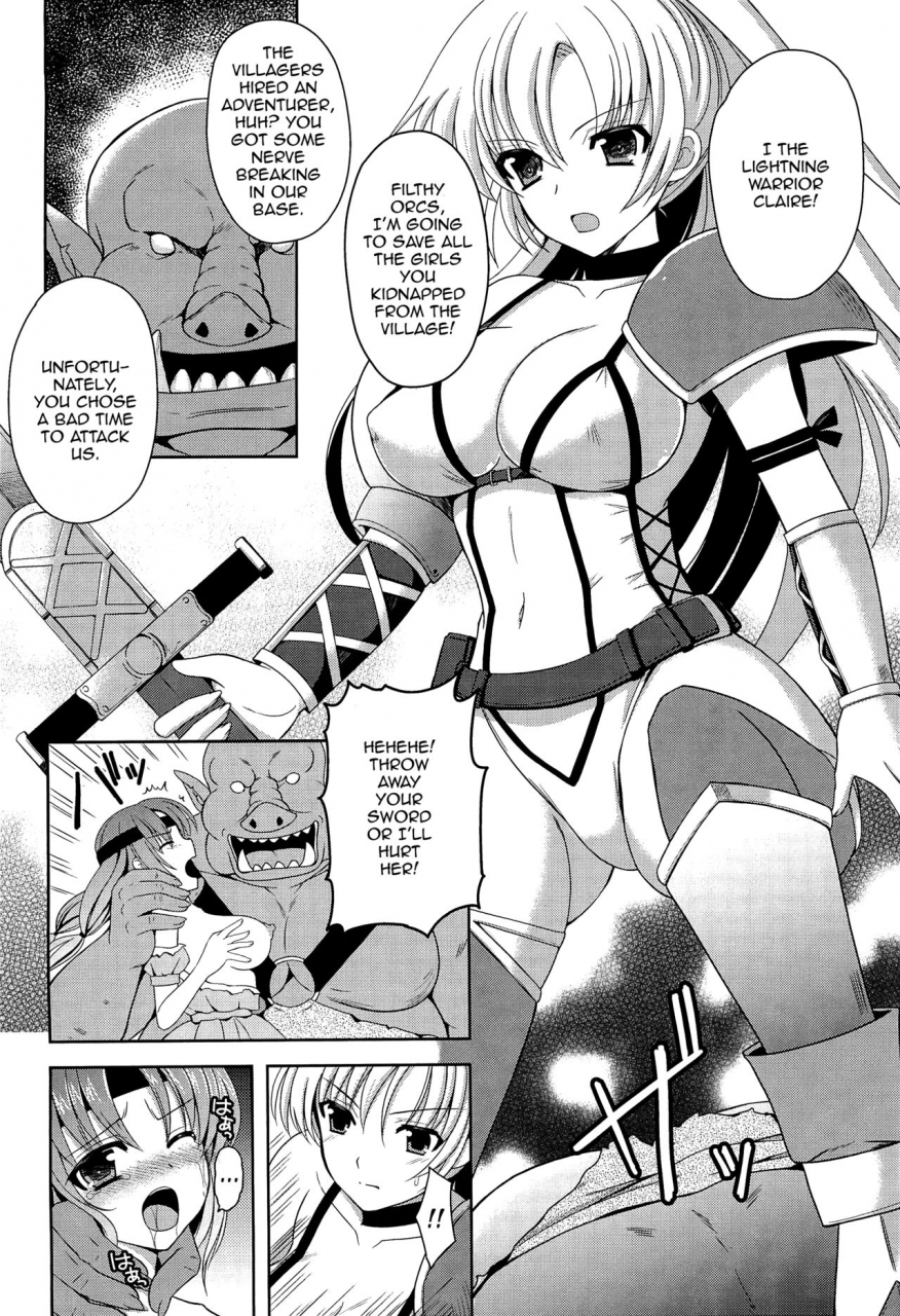 comic17-chococornet-tenro-aya-onna-senshi-o-haramasero-fuck-the-female-warrior-english-doujinscom