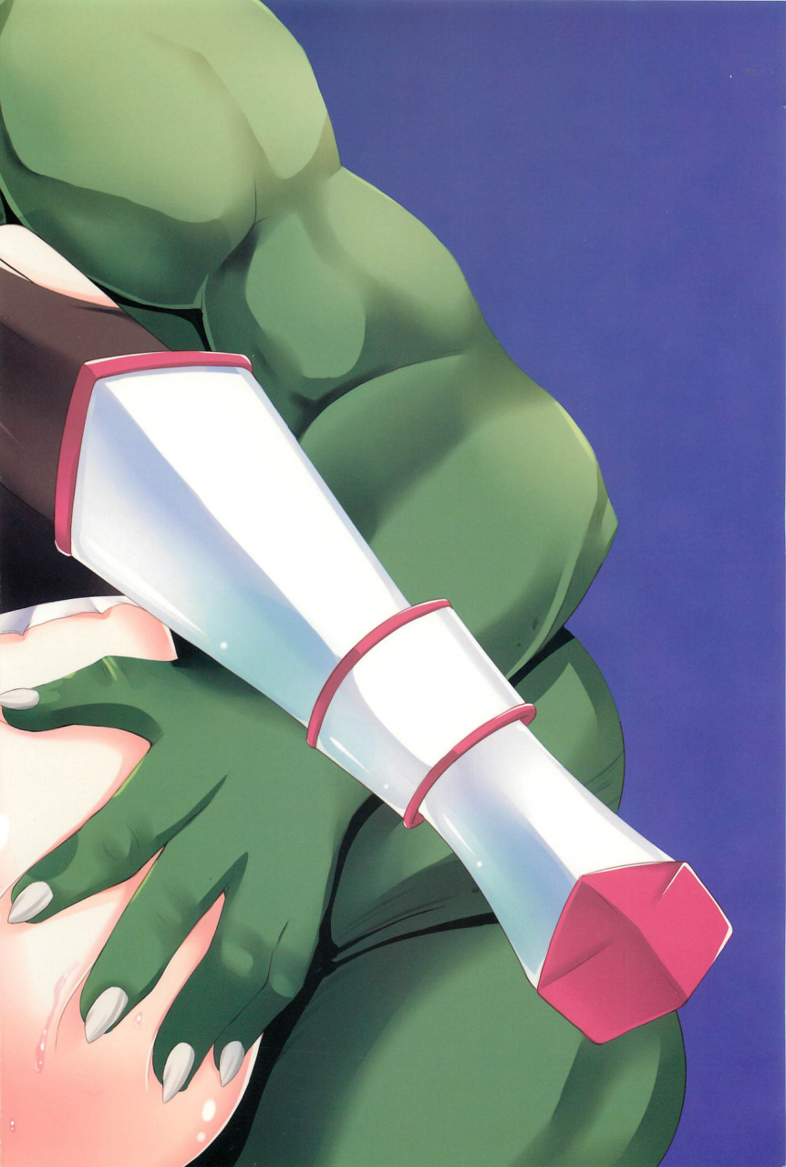 comic17-chococornet-tenro-aya-onna-senshi-o-haramasero-fuck-the-female-warrior-english-doujinscom