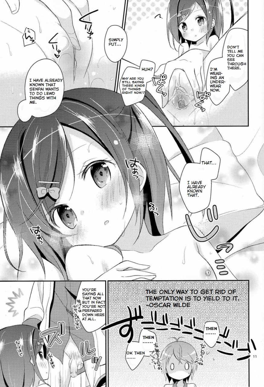 comic17-cocoa-holic-yuizaki-kazuya-compared-to-big-tits-i-prefer-the-flavorful-small-chest-i-love-girls-with-modest-chest-in-the-world-the-most-hentai-ouji-to-warawanai-neko-english-duotori-scanlation-team