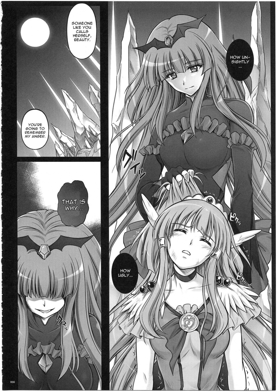 comic17-cyclone-izumi-situation-note-1003-vs-badend-beauty-smile-precure-english-cgrascal