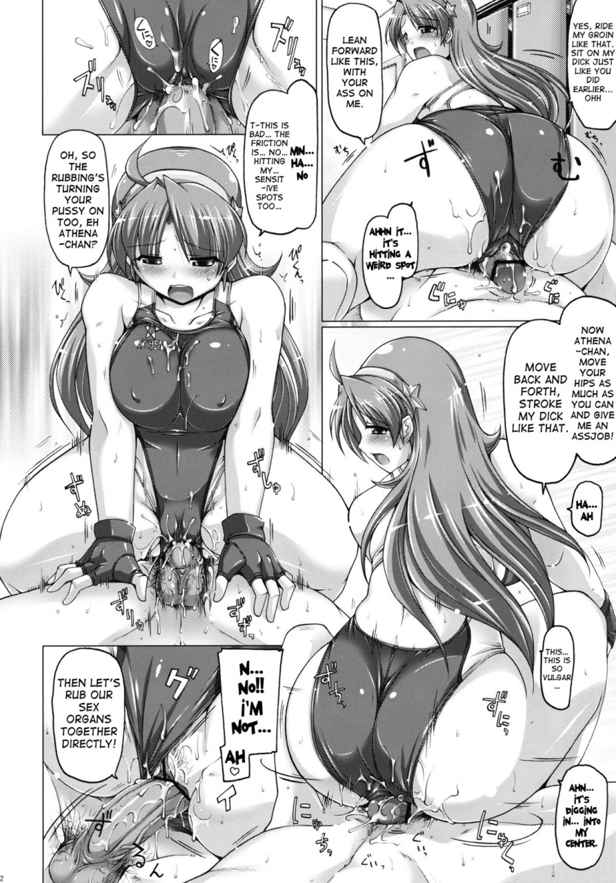 comic17-dual-beat-yukitaka-lonesome-dummy-the-king-of-fighters-english-doujin-moeus