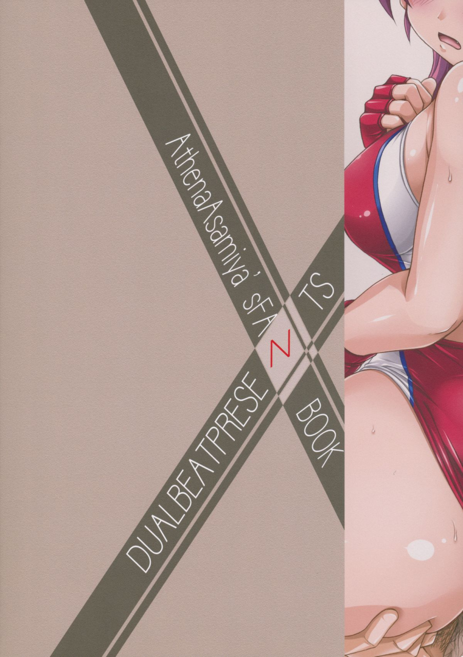 comic17-dual-beat-yukitaka-lonesome-dummy-the-king-of-fighters-english-doujin-moeus