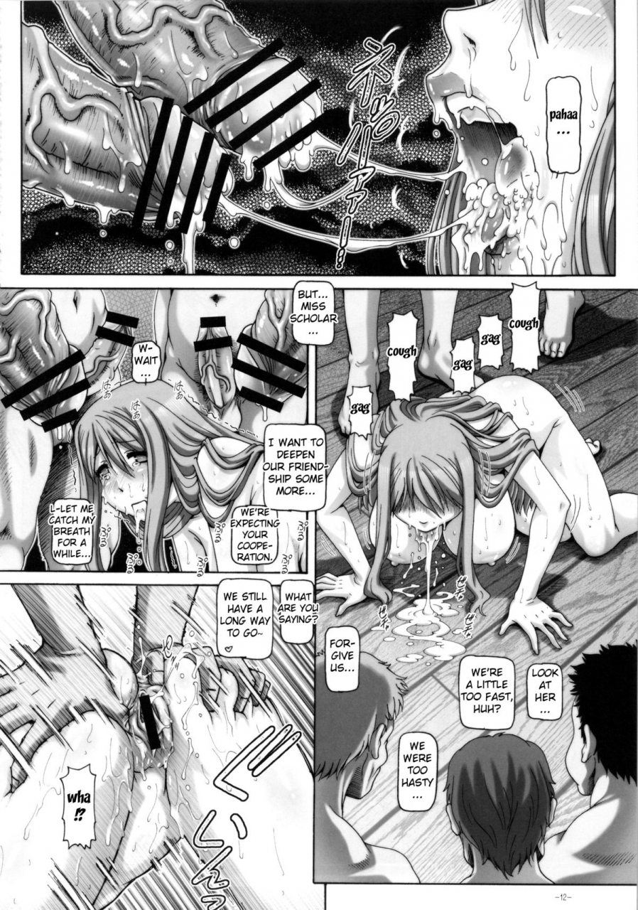 comic17-daihonei-type90-empire-hard-core-2013-spring-maoyuu-maou-yuusha-english-doujin-moeus
