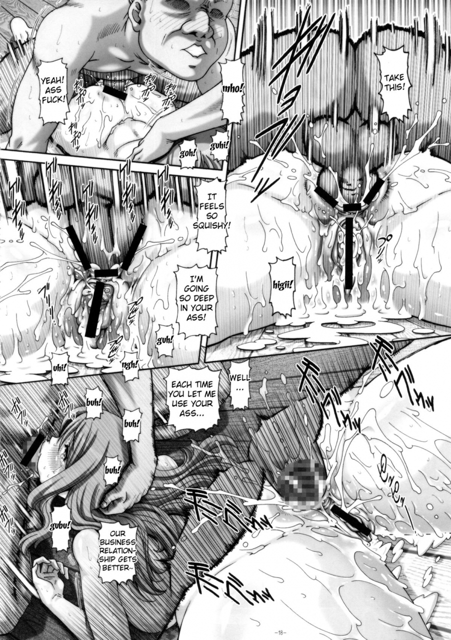 comic17-daihonei-type90-empire-hard-core-2013-spring-maoyuu-maou-yuusha-english-doujin-moeus