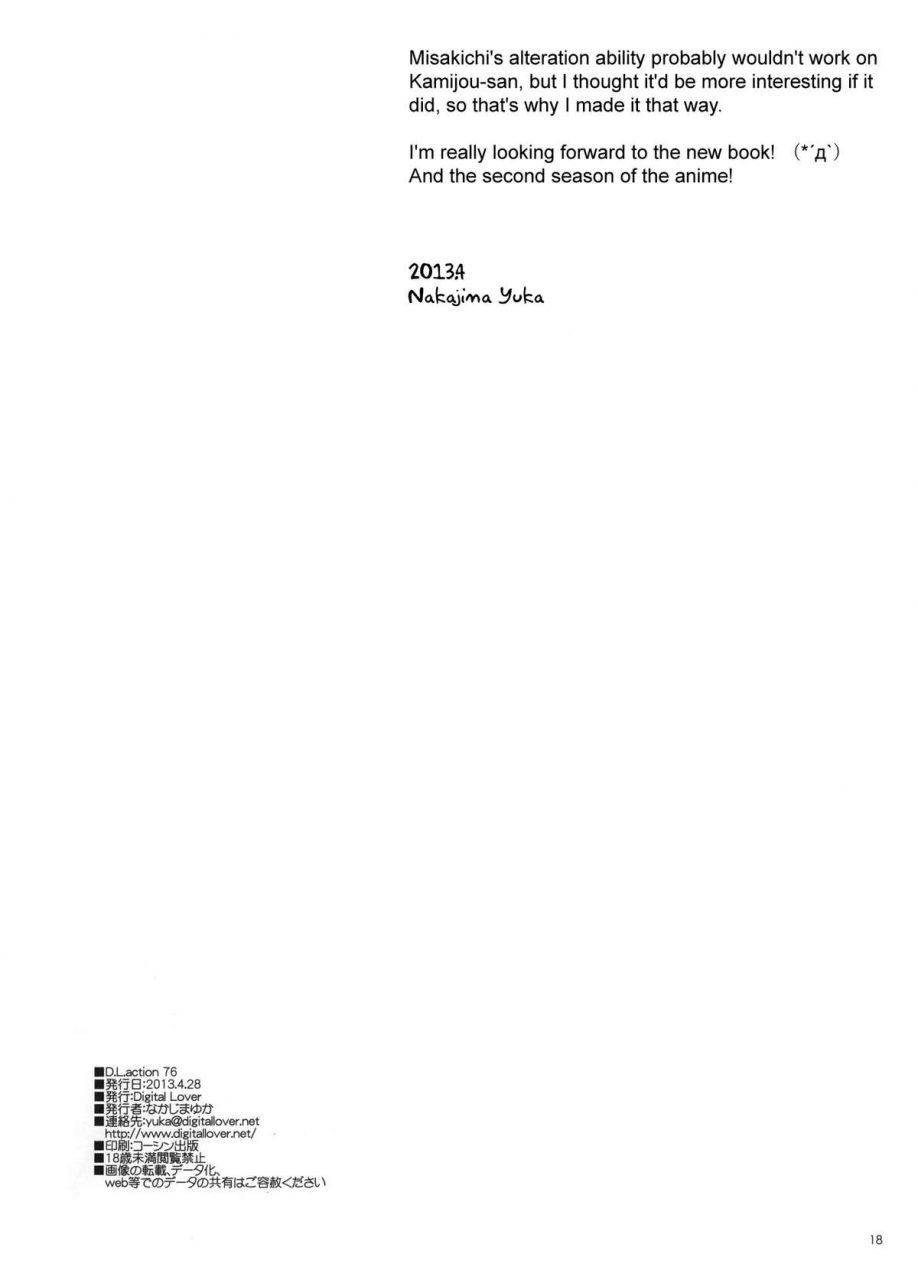 comic17-digital-lover-nakajima-yuka-dl-action-76-toaru-majutsu-no-index-english-yqii