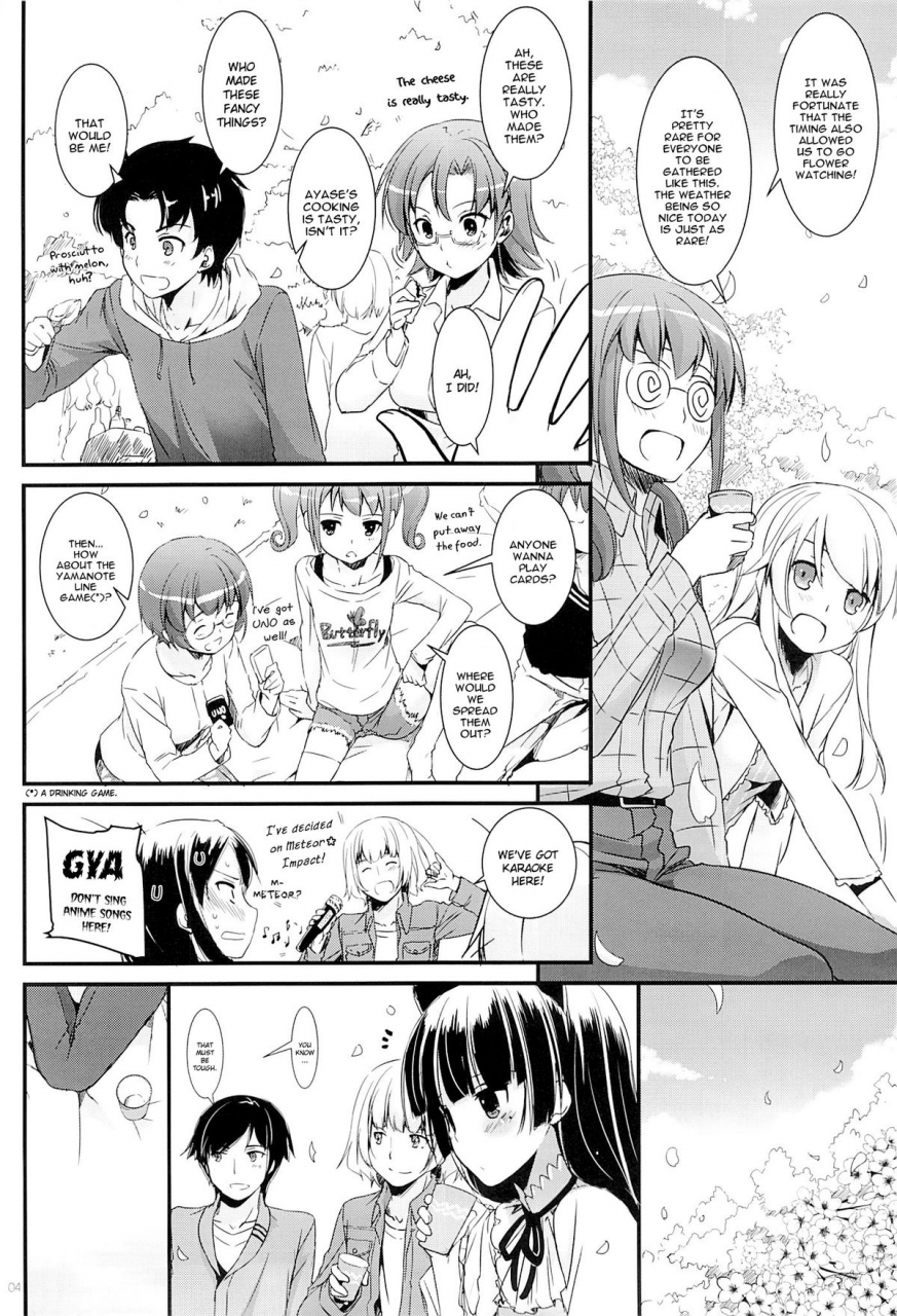comic17-digital-lover-nakajima-yuka-dlaction-75-ore-no-imouto-ga-konna-ni-kawaii-wake-ga-nai-english-yqii