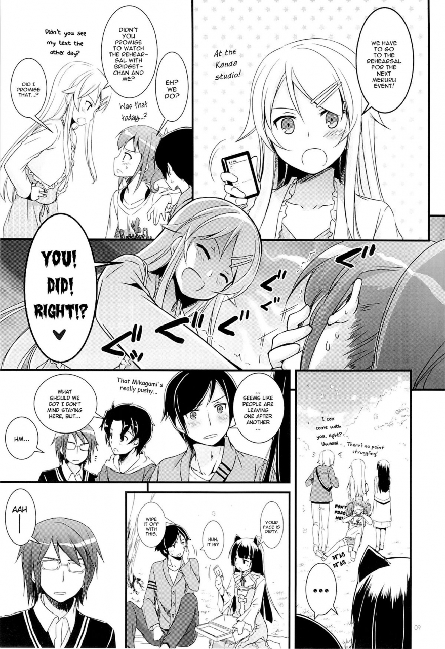 comic17-digital-lover-nakajima-yuka-dlaction-75-ore-no-imouto-ga-konna-ni-kawaii-wake-ga-nai-english-yqii