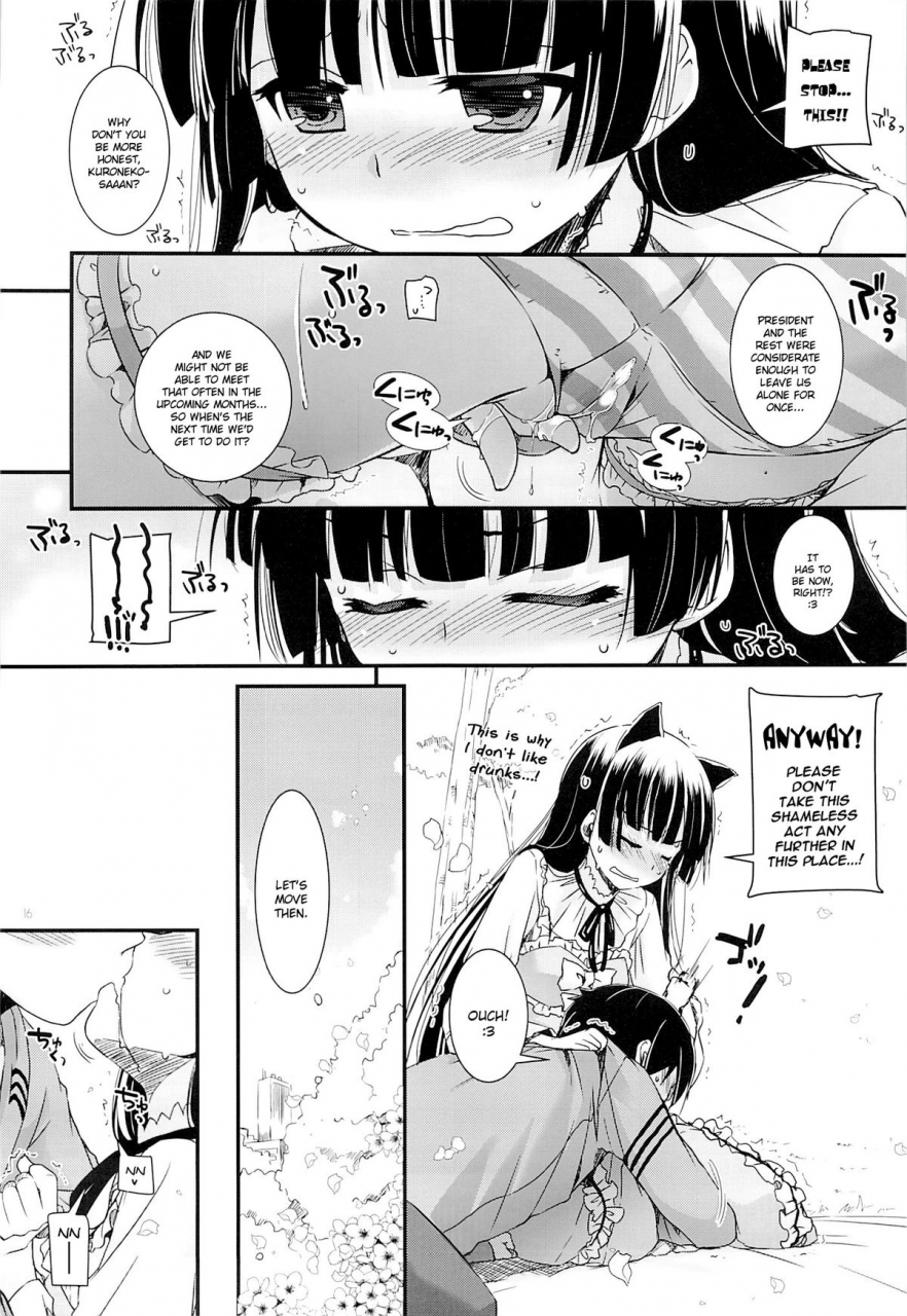 comic17-digital-lover-nakajima-yuka-dlaction-75-ore-no-imouto-ga-konna-ni-kawaii-wake-ga-nai-english-yqii