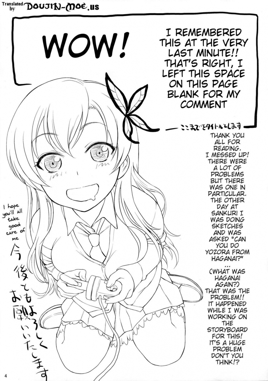 comic17-dish-up-warabi-yuuzou-yakiniku-to-tare-grilled-meat-and-sauce-boku-wa-tomodachi-ga-sukunai-english-doujin-moeus