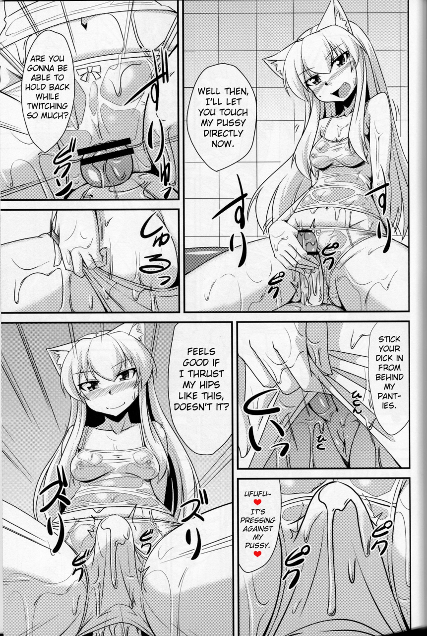 comic17-ennui-nokoppa-nekomimi-onee-san-wa-fuuzokujou-english-stts