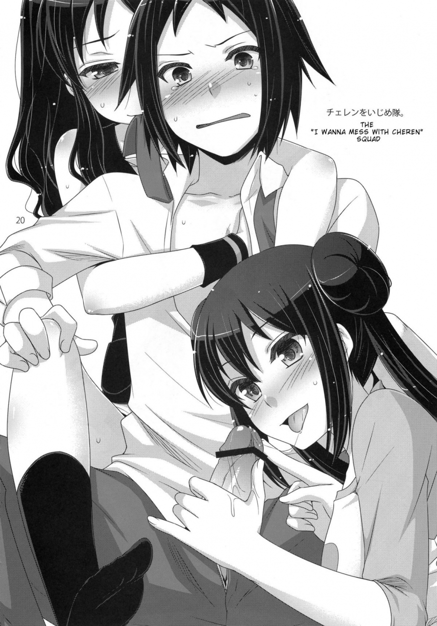 comic17-etcxetc-hazuki-noside-pokemon-english-doujin-moeus