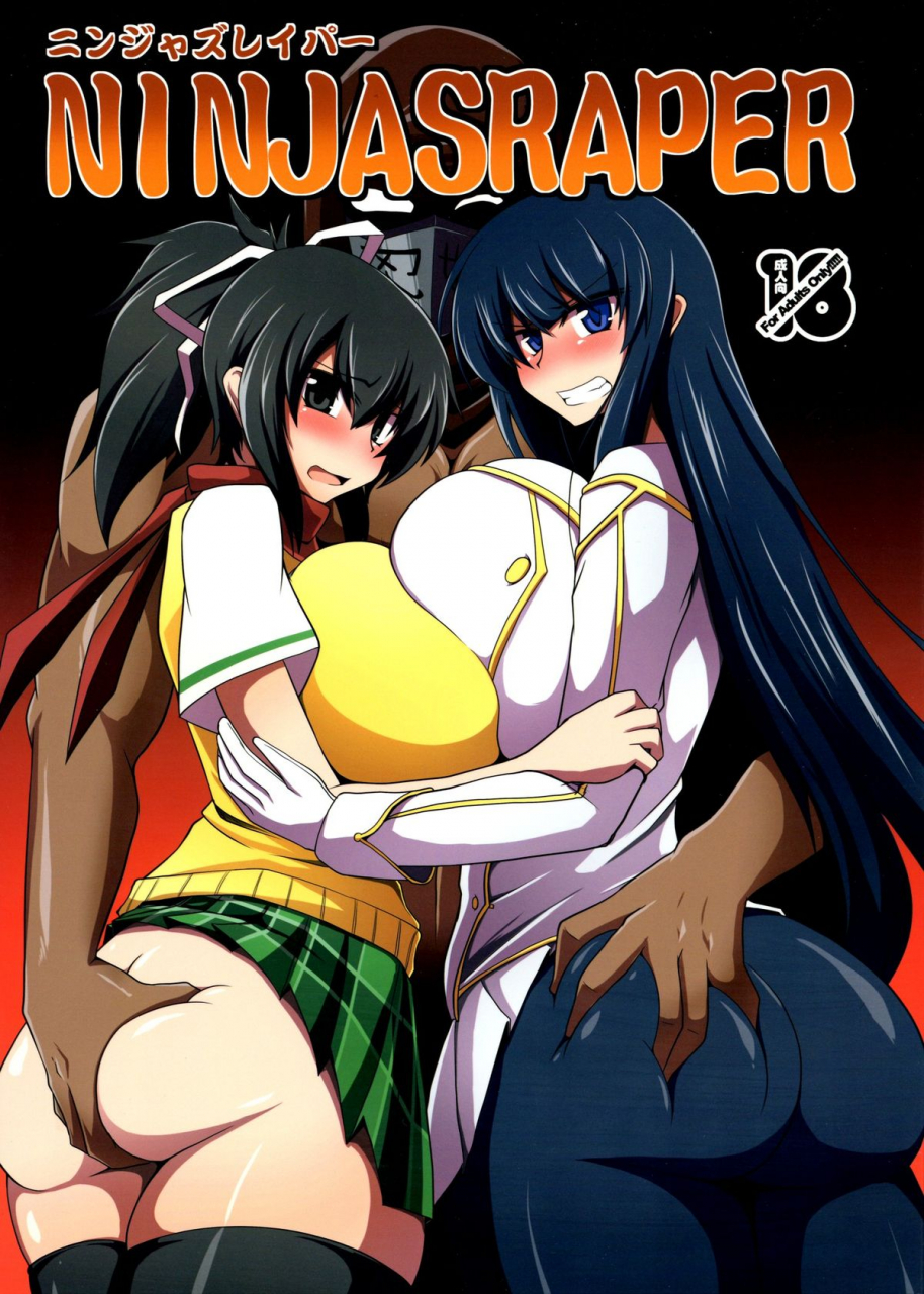 comic17-forever-and-ever-eisen-ninjasraper-senran-kagura-ninja-slayer-english-doujin-moeus