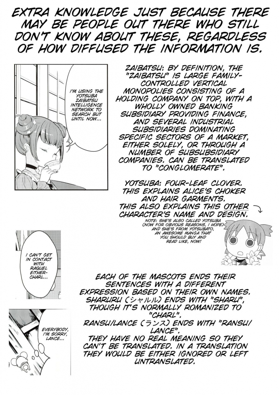 comic17-fukunoren-yukiwo-hima-wo-mote-amashita-kanemochi-no-asobi-dokidoki-precure-smdc-english