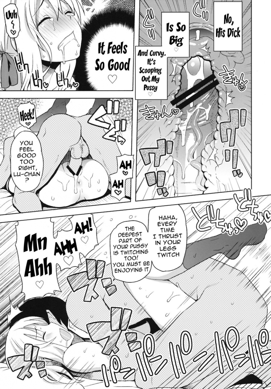 comic17-funi-funi-lab-tamagoro-chichikko-bitch-4-fairy-tail-english-doujin-moeus