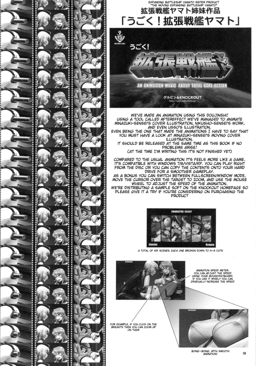 comic17-gerupin-minazuki-juuzou-kakuchou-senkan-yamato-expanding-battleship-yamato-space-battleship-yamato-2199-english-doujin-moeus