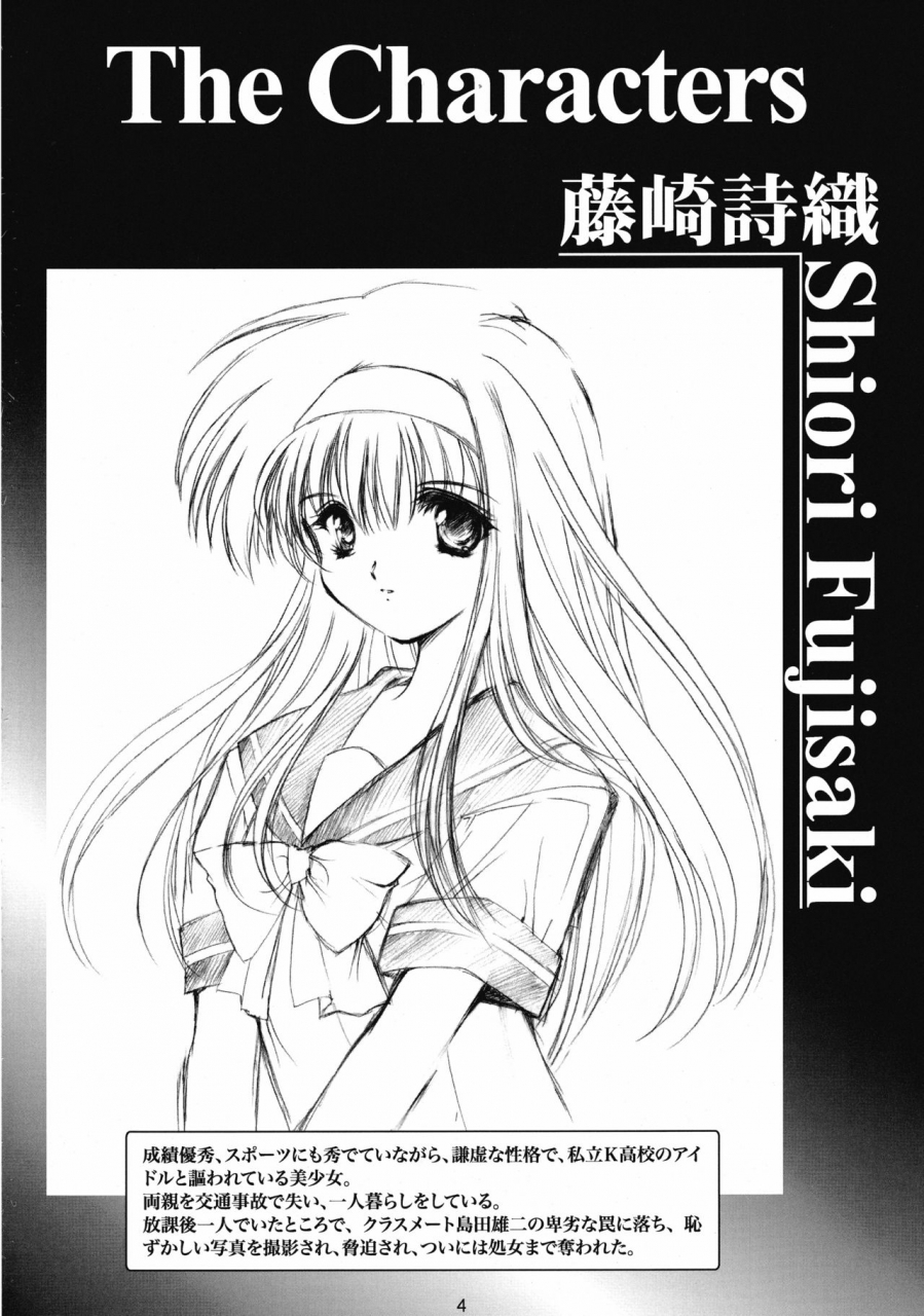 comic17-high-risk-revolution-aizawa-hiroshi-shiori-dai-2-shou-shuuchi-no-gakkou-shinsouban-tokimeki-memorial-english-shakuganexa