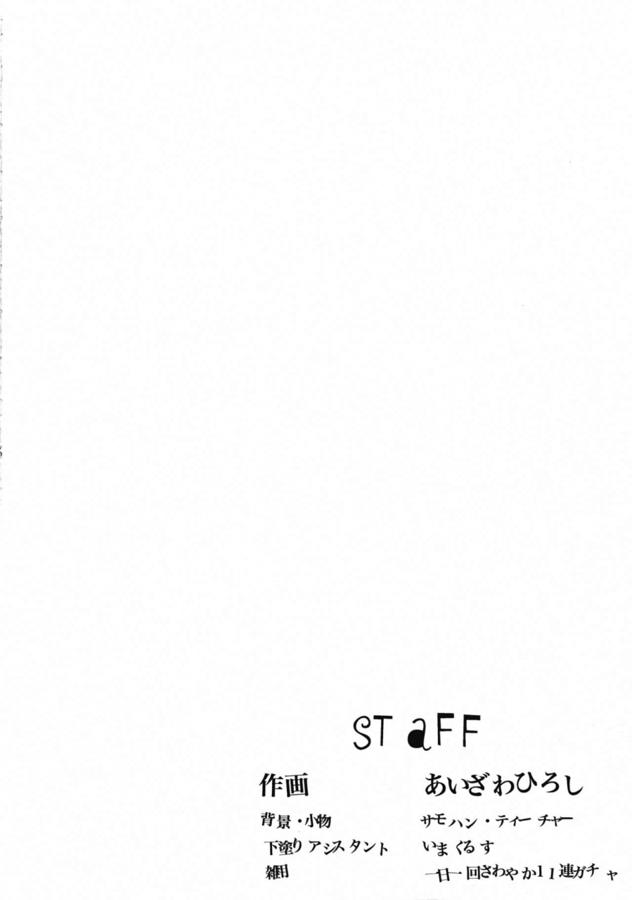 comic17-high-risk-revolution-aizawa-hiroshi-shiori-dai-2-shou-shuuchi-no-gakkou-shinsouban-tokimeki-memorial-english-shakuganexa