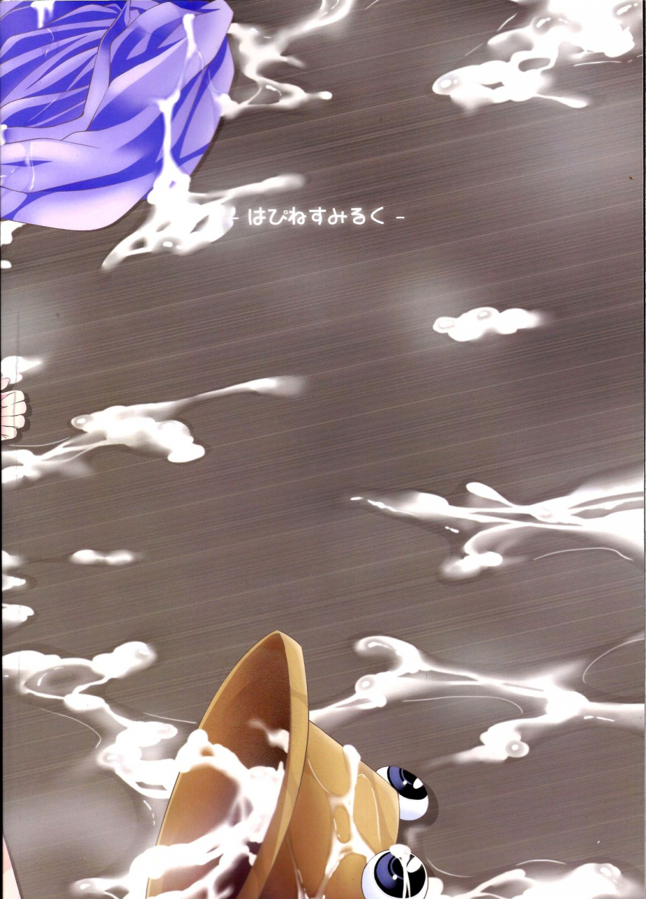 comic17-happiness-milk-obyaa-nikuyokugami-gyoushin-carnal-desire-in-god-next-touhou-project-english-gjustg