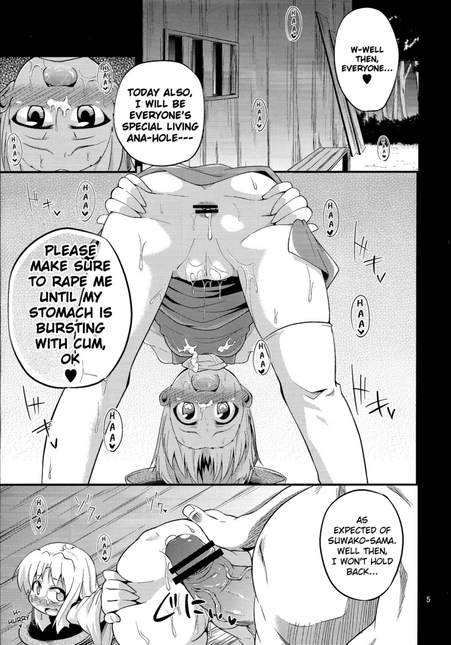 comic17-happiness-milk-obyaa-nikuyokugami-gyoushin-carnal-desire-in-god-next-touhou-project-english-gjustg