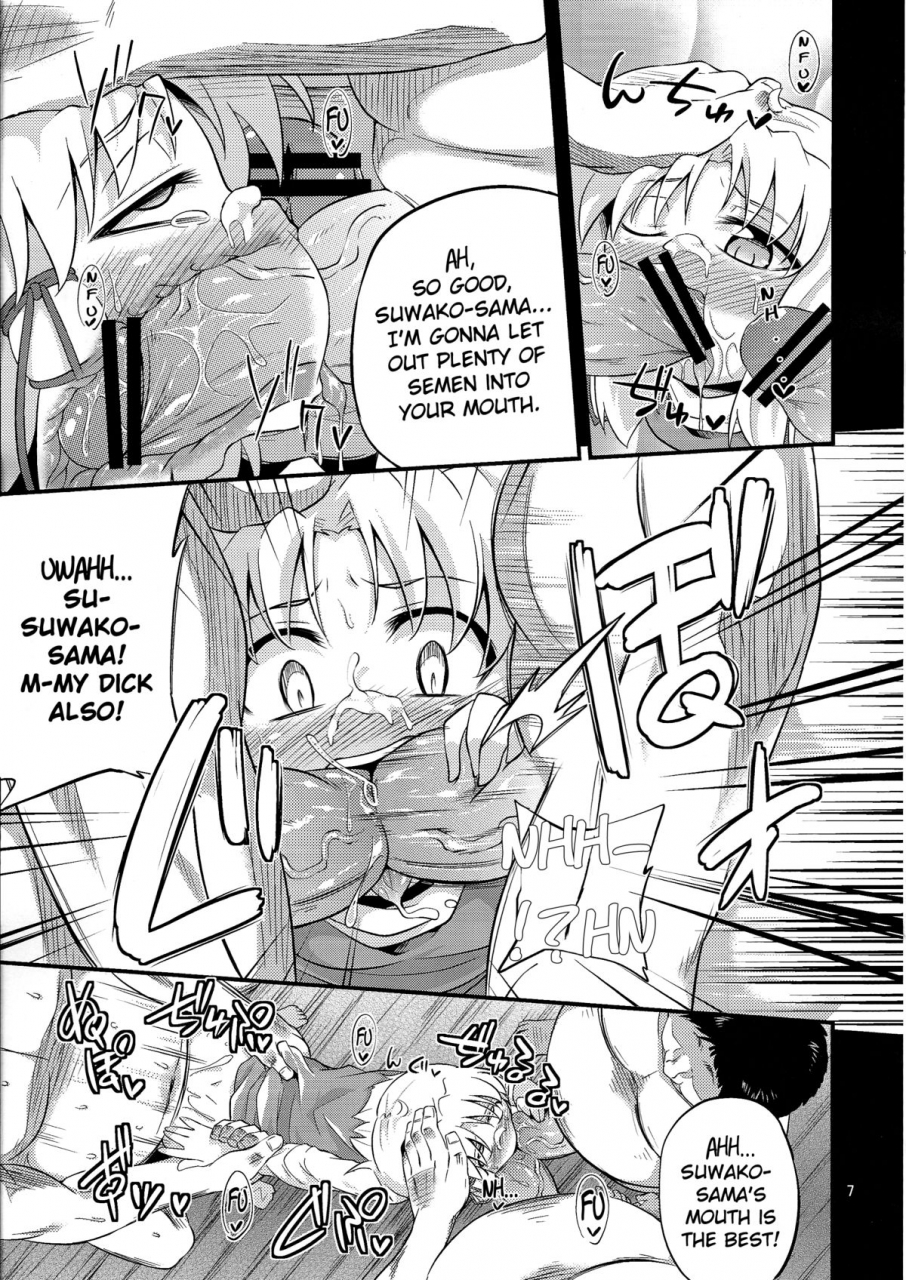 comic17-happiness-milk-obyaa-nikuyokugami-gyoushin-carnal-desire-in-god-next-touhou-project-english-gjustg