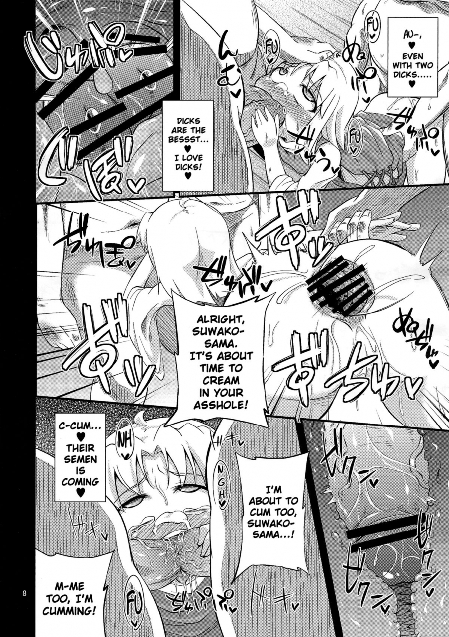 comic17-happiness-milk-obyaa-nikuyokugami-gyoushin-carnal-desire-in-god-next-touhou-project-english-gjustg