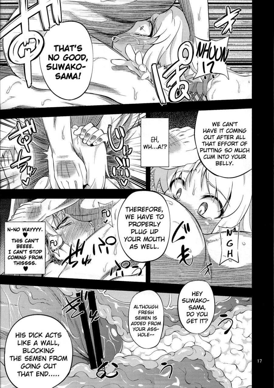 comic17-happiness-milk-obyaa-nikuyokugami-gyoushin-carnal-desire-in-god-next-touhou-project-english-gjustg