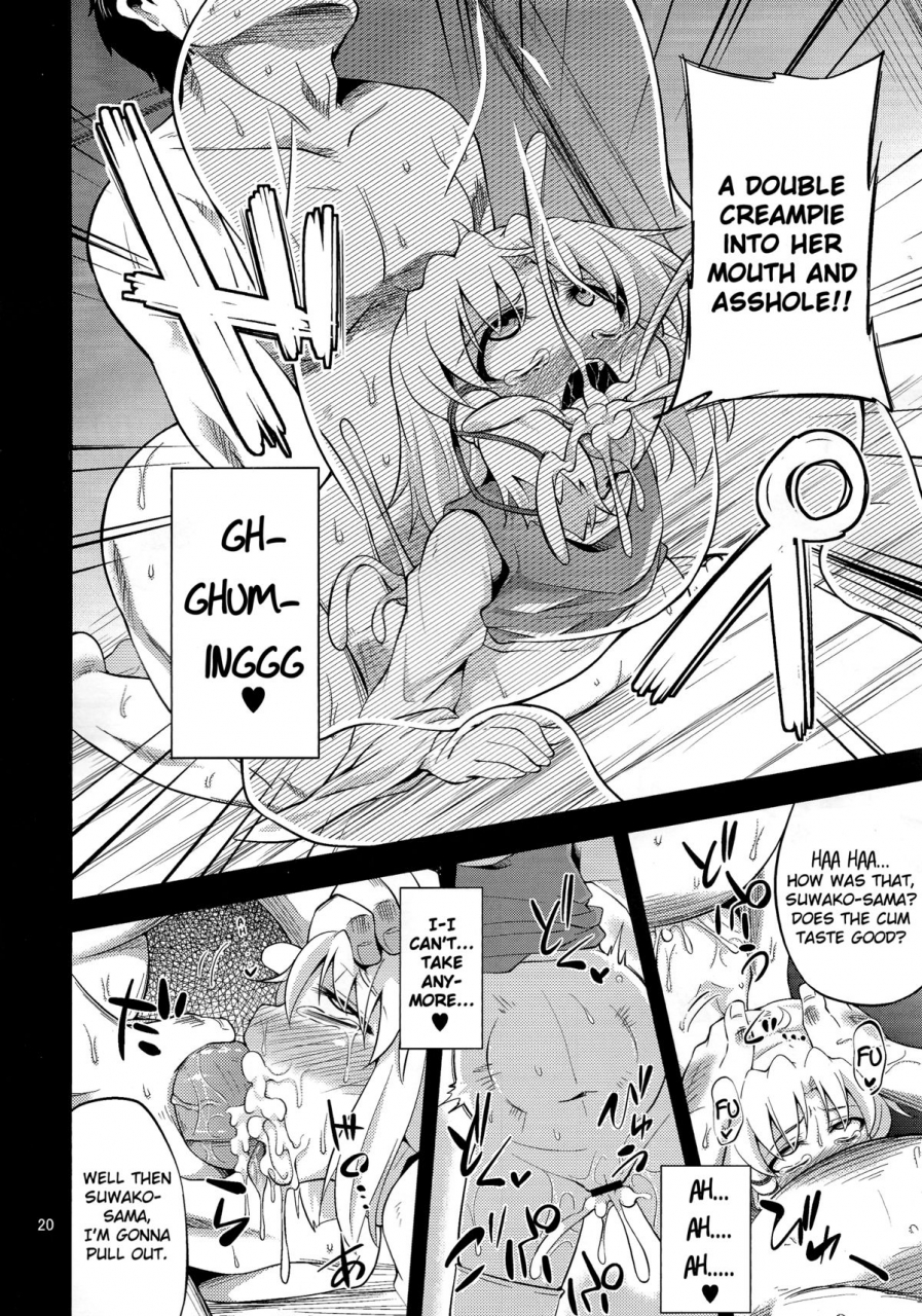 comic17-happiness-milk-obyaa-nikuyokugami-gyoushin-carnal-desire-in-god-next-touhou-project-english-gjustg