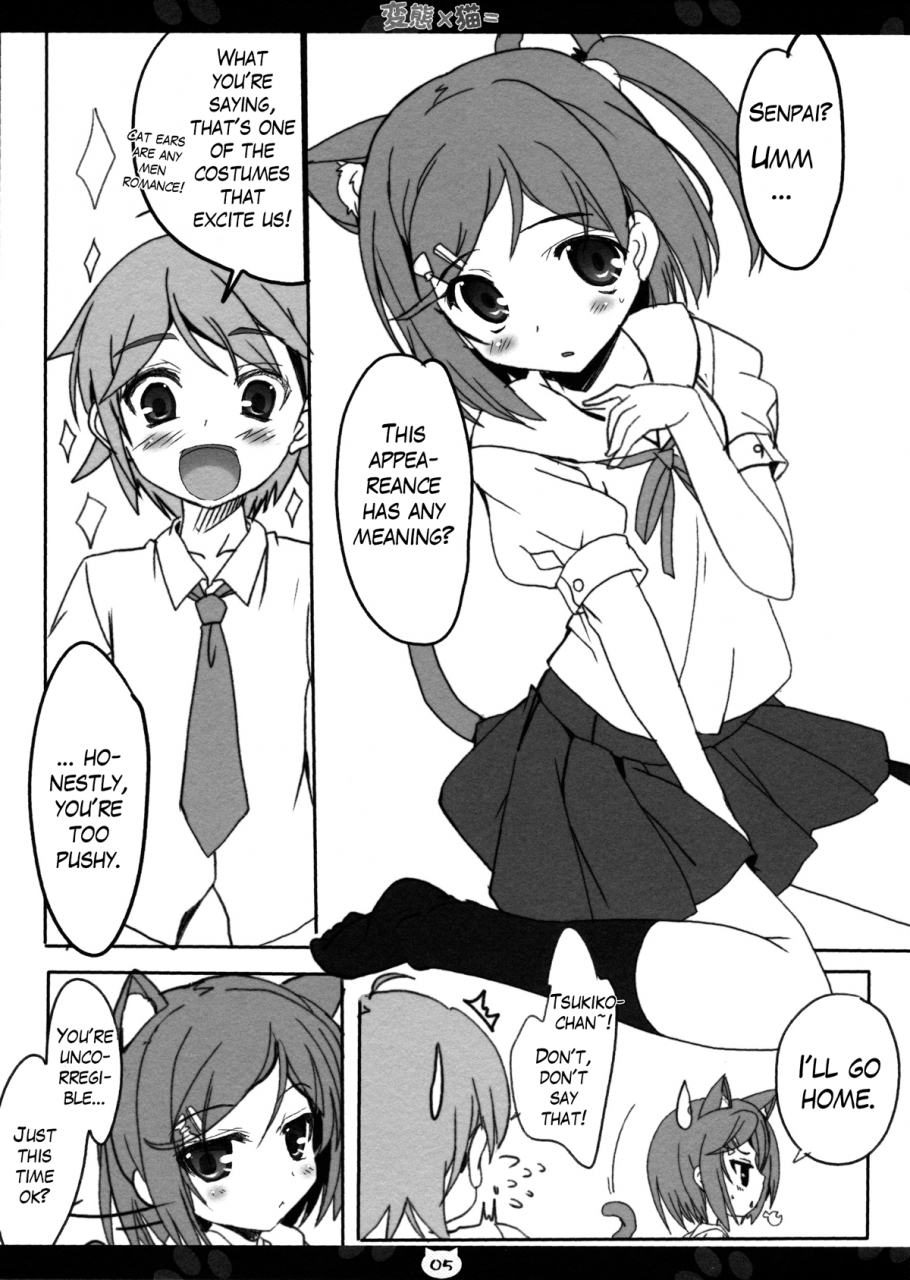 comic17-happy-birthday-maruchang-hentai-neko-hentai-ouji-to-warawanai-neko-english-hao-scanlations