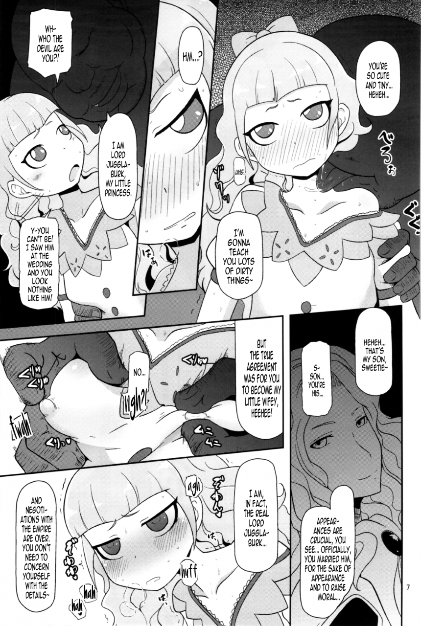 comic17-helldevice-nalvas-koukyuu-hime-hole-high-class-princess-fucktoy-ixion-saga-dt-english-bec-scans