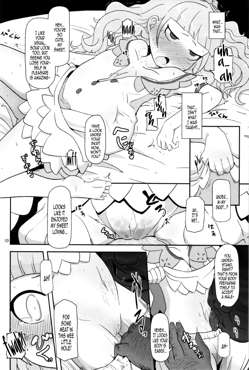 comic17-helldevice-nalvas-koukyuu-hime-hole-high-class-princess-fucktoy-ixion-saga-dt-english-bec-scans