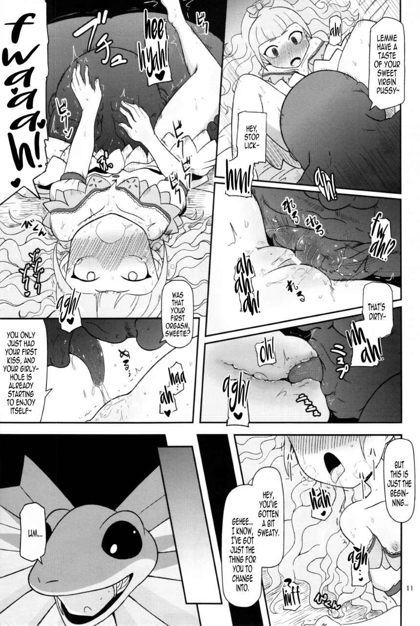 comic17-helldevice-nalvas-koukyuu-hime-hole-high-class-princess-fucktoy-ixion-saga-dt-english-bec-scans