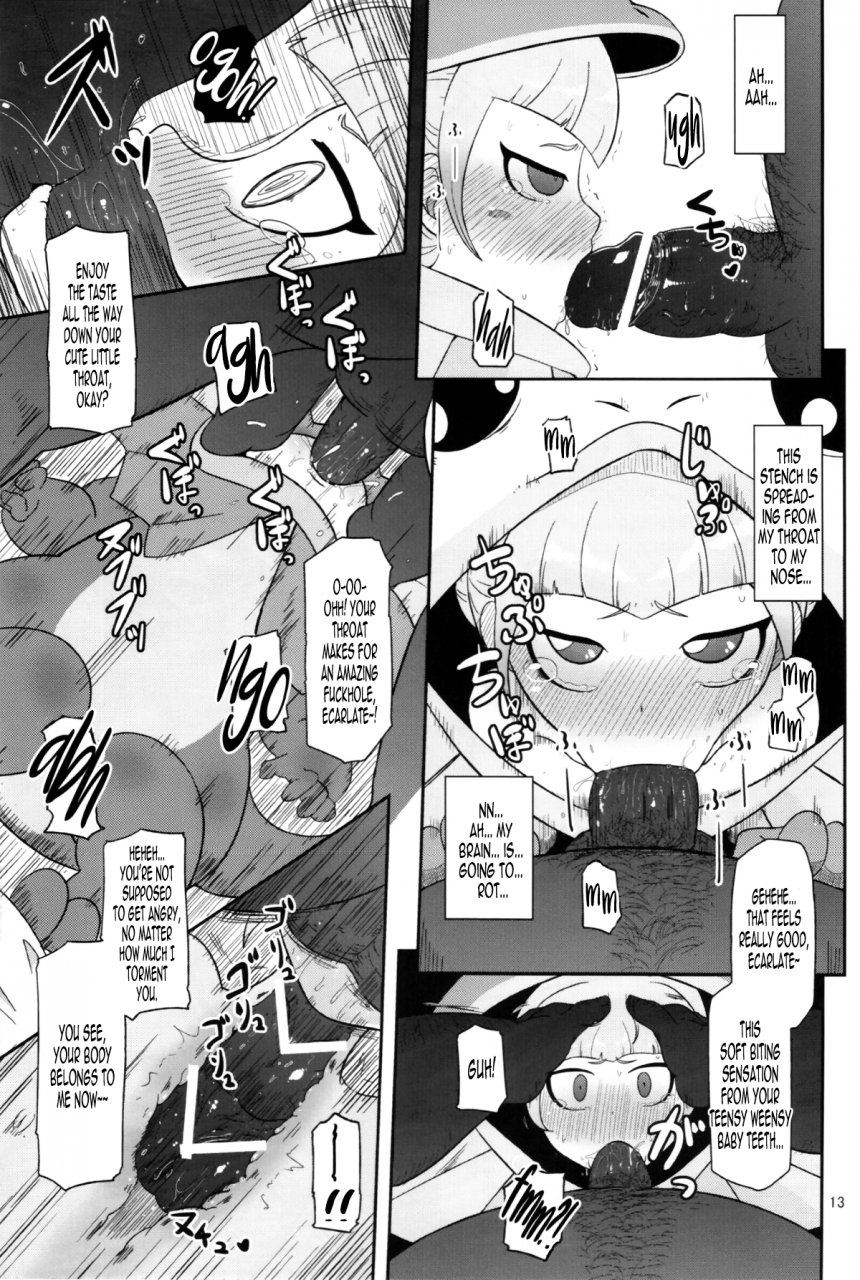 comic17-helldevice-nalvas-koukyuu-hime-hole-high-class-princess-fucktoy-ixion-saga-dt-english-bec-scans