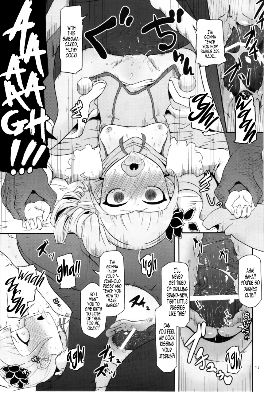 comic17-helldevice-nalvas-koukyuu-hime-hole-high-class-princess-fucktoy-ixion-saga-dt-english-bec-scans