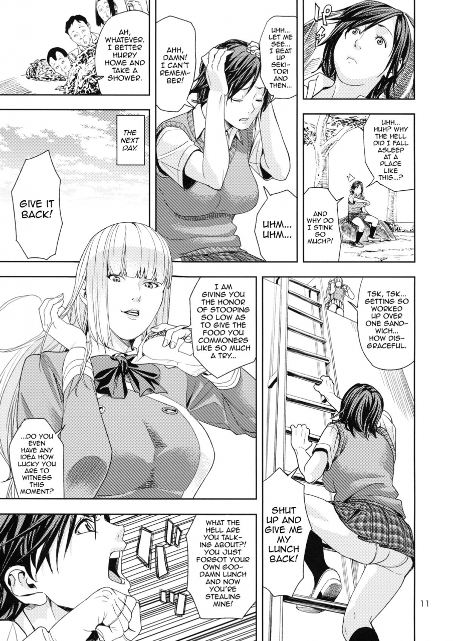 comic17-jack-pot-jyura-tekken-suiminyaku-ver-tekken-english-qbtranslations