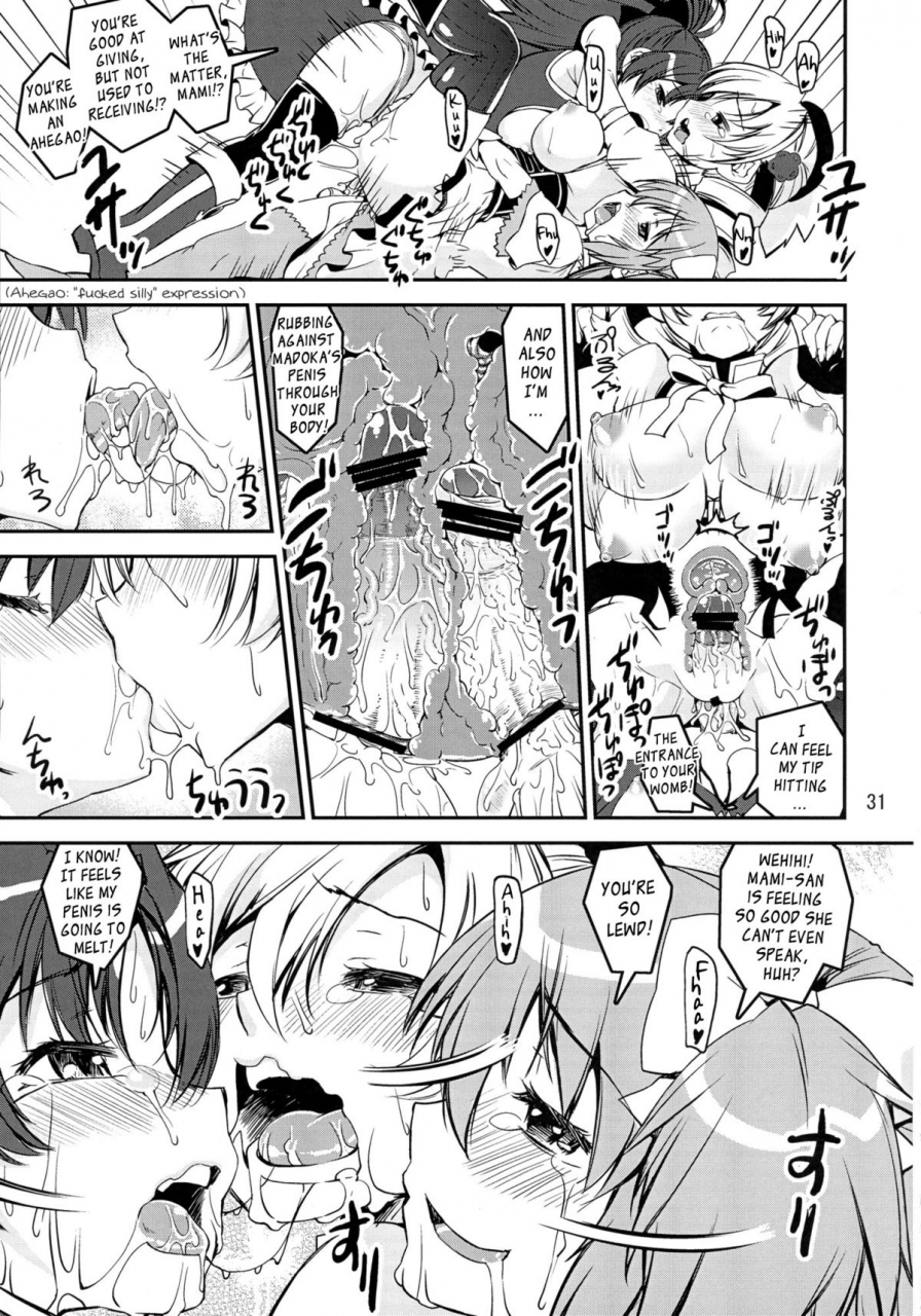 comic17-katamari-ya-kanetsuki-masayoshi-shinama-mami-san-do-mami-sandwich-puella-magi-madoka-magica-english-yqii
