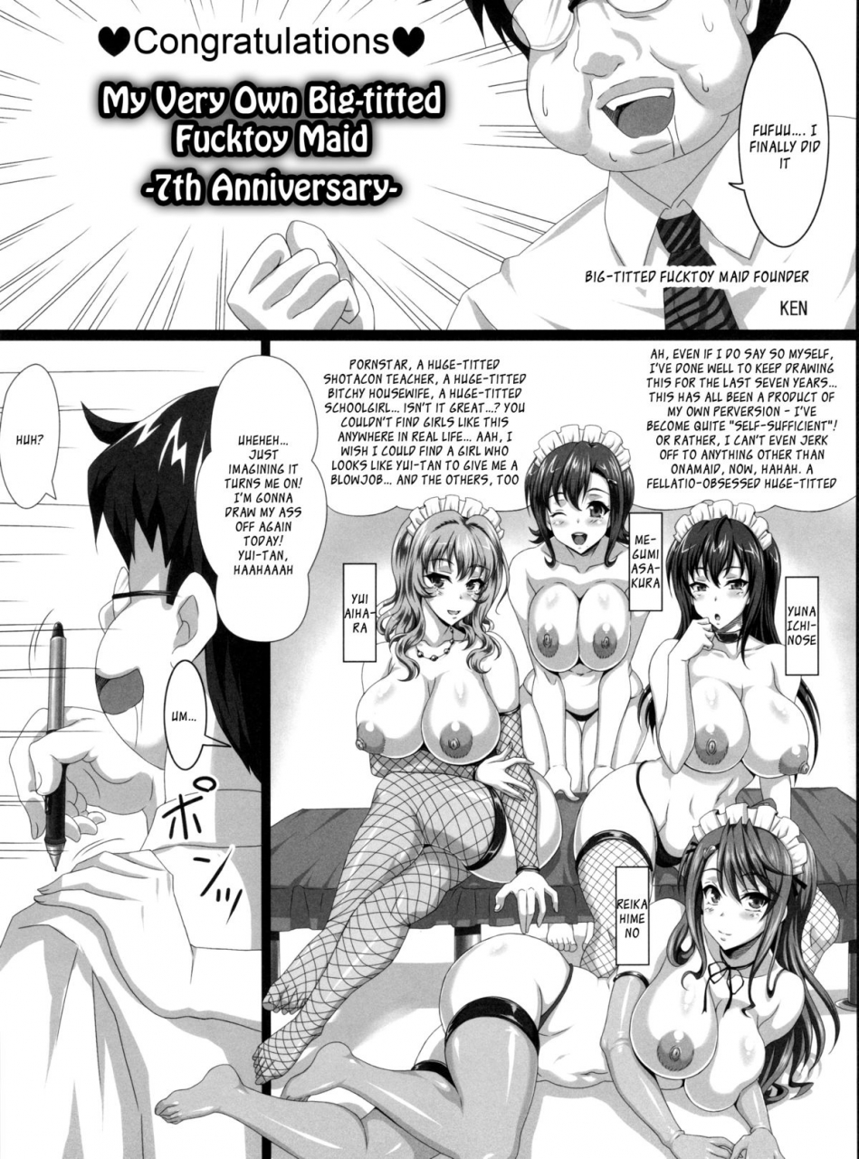 comic17-ken-boku-dake-no-bakunyuu-onamaid-7-shuunen-my-very-own-big-titted-fucktoy-maid-7th-anniversay-boku-dake-no-bakunyuu-onamaid-7-shuunen-kinen-goudoushi-english