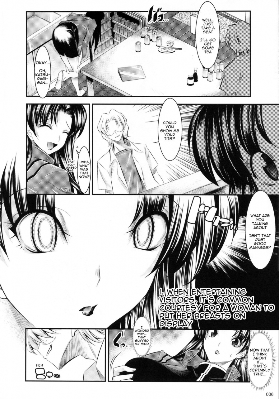 comic17-kaientai-shuten-douji-marionette-queen400-neon-genesis-evangelion-english-mustbedreaming