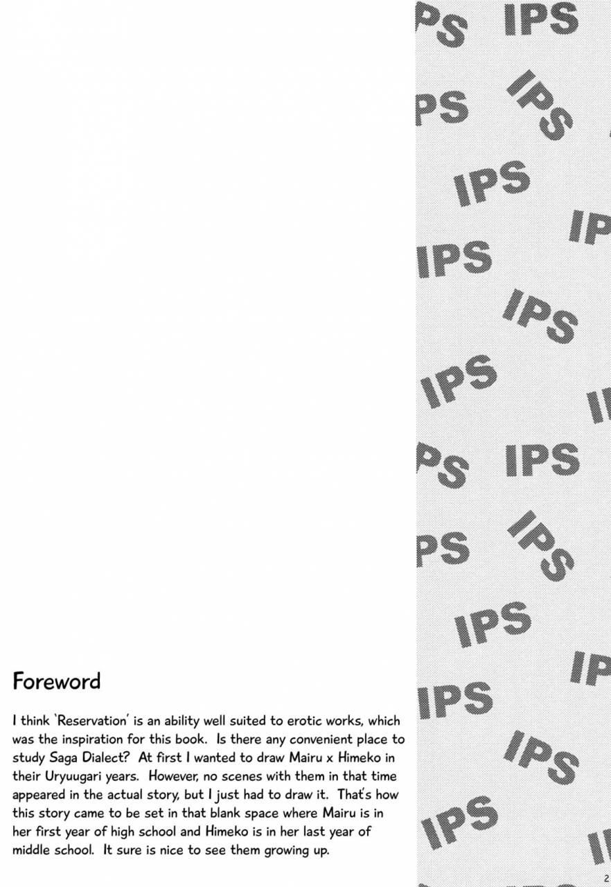 comic17-kaisen-teikoku-sakasana-neutral-position-saki-english-yuri-ism